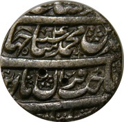 1 Rupee - Shah Jahan Multan mint, India, 1630-1634 reverse image