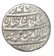 1 Rupee - Shah Jahan Akbarabad mint obverse image