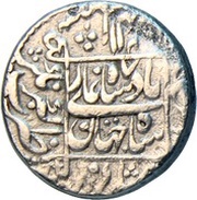 1 Rupee - Shah Jahan Akbarnagar Mint obverse image