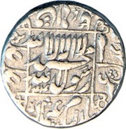 1 Rupee - Shah Jahan Akbarnagar Mint, India, 1630-1656 reverse image