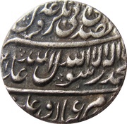 1 Rupee - Shah Jahan Burhanpur mint obverse image