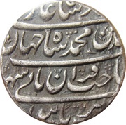 1 Rupee - Shah Jahan Burhanpur mint, India, 1631-1635 reverse image
