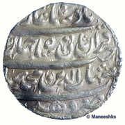 1 Rupee - Shah Jahan Delhi Mint, India, 1631-1648 reverse image