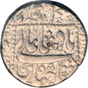 1 Rupee - Shah Jahan Akbarabad mint obverse image