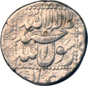 1 Rupee - Shah Jahan Akbarabad mint, India, 1632-1657 reverse image