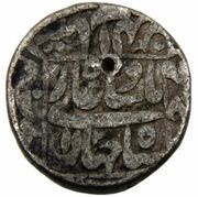 1 Rupee - Shah Jahan Patna mint obverse image