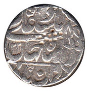 1 Rupee - Shah Jahan Patna mint, India, 1633-1658 reverse image