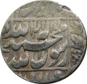 1 Rupee - Shah Jahan Lahore mint obverse image