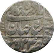 1 Rupee - Shah Jahan Lahore mint, India, 1633-1659 reverse image