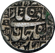 1 Rupee - Shah Jahan Multan mint obverse image