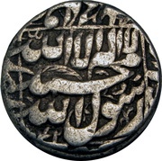1 Rupee - Shah Jahan Multan mint, India, 1633-1659 reverse image