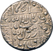 1 Rupee - Shah Jahan Surat mint, India, 1633-1659 reverse image