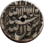 1 Rupee - Shah Jahan Ahmadabad mint obverse image