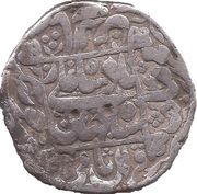 1 Rupee - Shah Jahan Junagadh mint obverse image