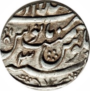 1 Rupee - Alamgir II Shahjahanabad mint, India, 1652-1757 reverse image