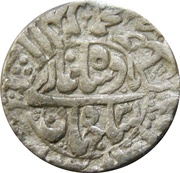 1 Rupee - Shah Jahan Surat mint, India, 1657-1658 reverse image