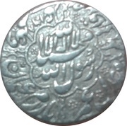 1 Rupee - Shah Jahan Daulatabad Mint obverse image