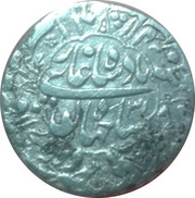 1 Rupee - Shah Jahan Daulatabad Mint, India, 1657-1658 reverse image