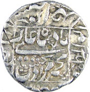 1 Rupee - Murad Baksh Ahmadabad mint obverse image