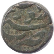 1 Dam - Aurangzeb Alamgir Surat Mint, India, 1658-1707 reverse image