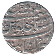 1 Rupee - Aurangzeb Khambayat mint, India, 1658-1707 reverse image
