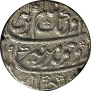 1 Rupee - Aurangzeb Surat mint obverse image