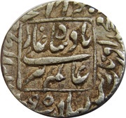 1 Rupee - Aurangzeb Akbarabad mint obverse image