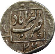 1 Rupee - Aurangzeb Akbarabad mint, India, 1659-1686 reverse image