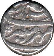 1 Rupee - Aurangzeb Akbarnagar mint obverse image