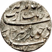 1 Rupee - Aurangzeb Surat mint obverse image