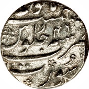 1 Rupee - Aurangzeb Surat mint, India, 1659-1707 reverse image