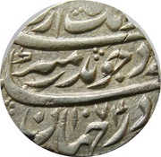 1 Rupee - Aurangzeb Ahmadabad mint obverse image