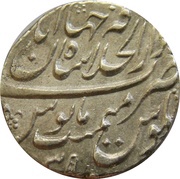 1 Rupee - Aurangzeb Shahjahanabad mint, India, 1659-1708 reverse image