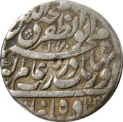 1 Rupee - Aurangzeb Aurangabad mint obverse image