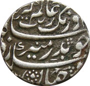 1 Rupee - Aurangzeb Khambayat mint obverse image