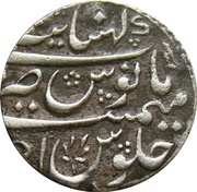 1 Rupee - Aurangzeb Khambayat mint, India, 1660-1679 reverse image