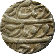 1 Rupee - Aurangzeb Lahore mint obverse image