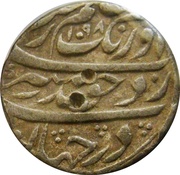 1 Rupee - Aurangzeb Tatta mint obverse image