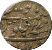 1 Rupee - Aurangzeb Allahabad mint, India, 1664-1704 reverse image