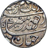 1 Rupee - Aurangzeb Burhanpur mint obverse image