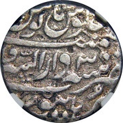 1 Rupee - Aurangzeb Burhanpur mint, India, 1668-1707 reverse image