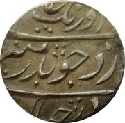 1 Rupee - Aurangzeb Lakhnau mint obverse image