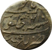 1 Rupee - Aurangzeb Lakhnau mint, India, 1671-1705 reverse image