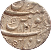 1 Rupee - Aurangzeb Kabul mint, India, 1672-1689 reverse image