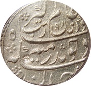 1 Rupee - Aurangzeb Sholapur mint obverse image
