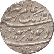 1 Rupee - Aurangzeb Khujista Bunyad mint obverse image