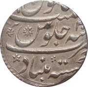1 Rupee - Aurangzeb Khujista Bunyad mint, India, 1680-1707 reverse image