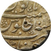 1 Rupee - Aurangzeb Jahangirnagar Dakka mint, India, 1681-1707 reverse image