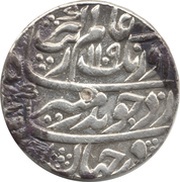 1 Rupee - Aurangzeb Itawa mint obverse image