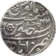 1 Rupee - Aurangzeb Itawa mint, India, 1684-1707 reverse image